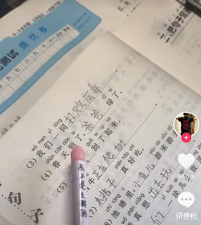 名典八字测试_名典起名免费姓名测试