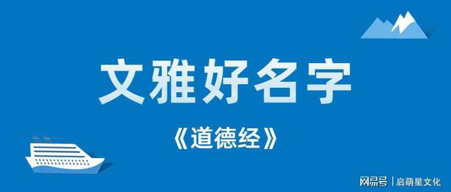 起名锦字开头_锦字辈男孩名字大全