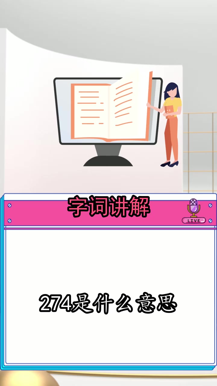 八字比肩是什么意思_比肩旺的人很可怕