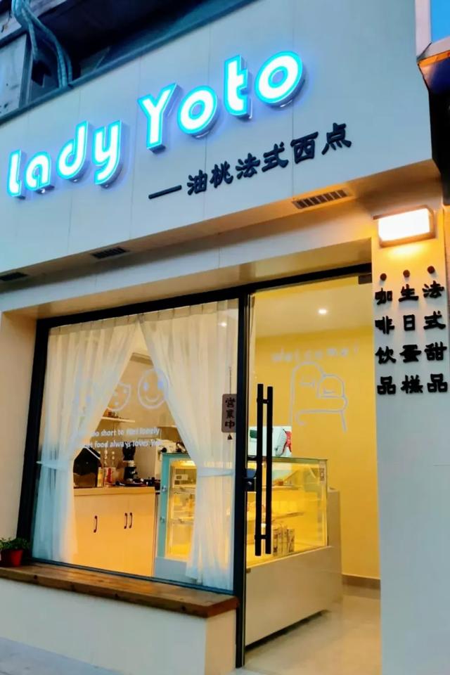 人间治愈！金山这些隐藏的宝藏甜品店，还没开吃就甜到你心里