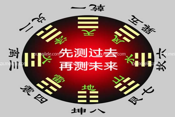 八字五行准吗_算命五星书准吗