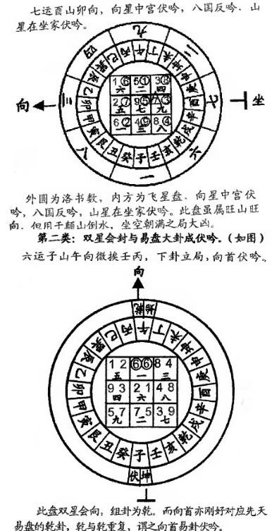 压生辰八字_生辰八字压多久会倒霉