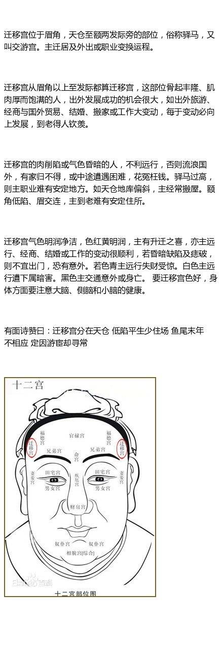 一个人的面相_面相看人简单技巧