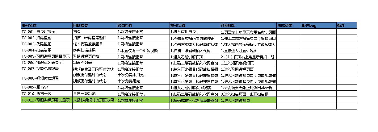 免费测算名字多少分_名字打分免费测试最准