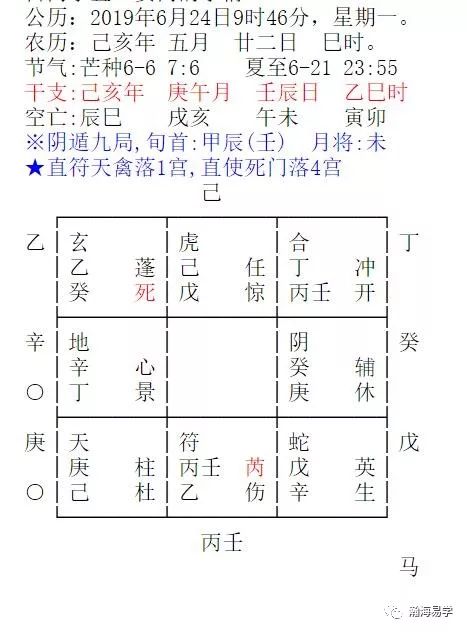 八字地支相刑_地支寅巳申三刑