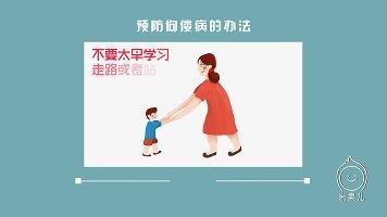 婴幼儿有“O型腿”或“内八字”需要治疗吗？不少家长急坏了