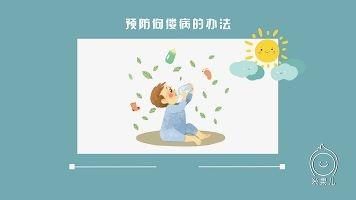 婴幼儿有“O型腿”或“内八字”需要治疗吗？不少家长急坏了