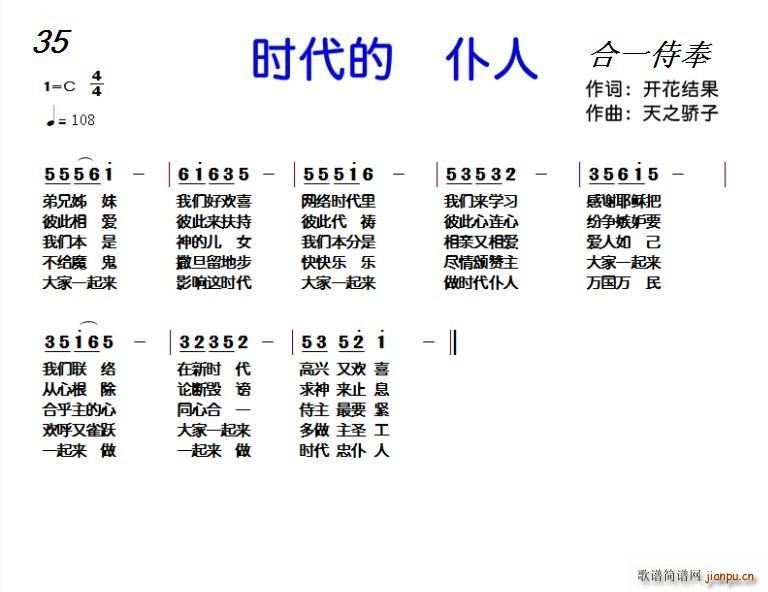 八字情诗_爱情诗八字