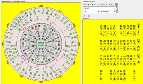 八字查命格_八字查格局最准的网站