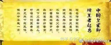 八字起名法_起名推八字需要几天