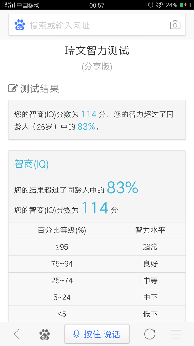 权威免费测名网_权威资料网站