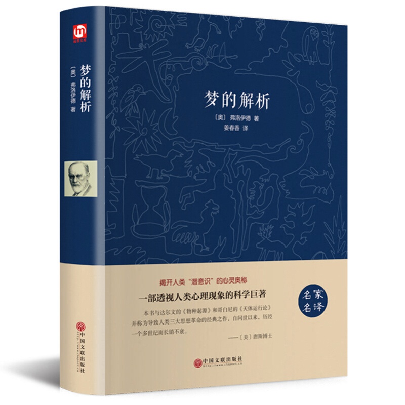 免费算名字和命运_算名字好不好