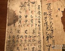 八字算姻缘_免费八字看学历