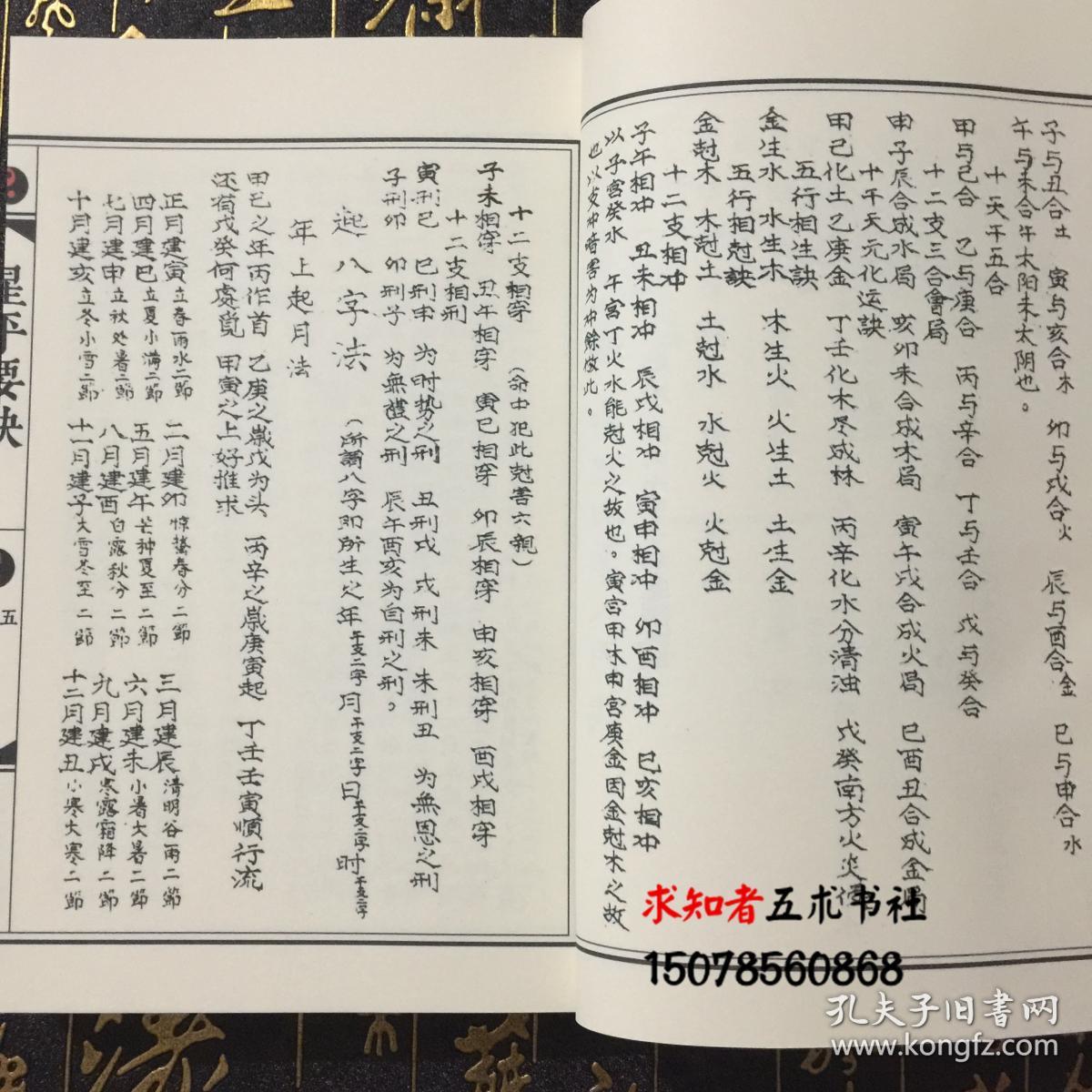 八字合婚都是零分_八字合婚90分的人多吗