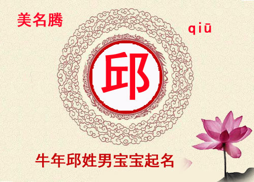 牛宝宝姓名大全，女牛宝宝取名字最佳字