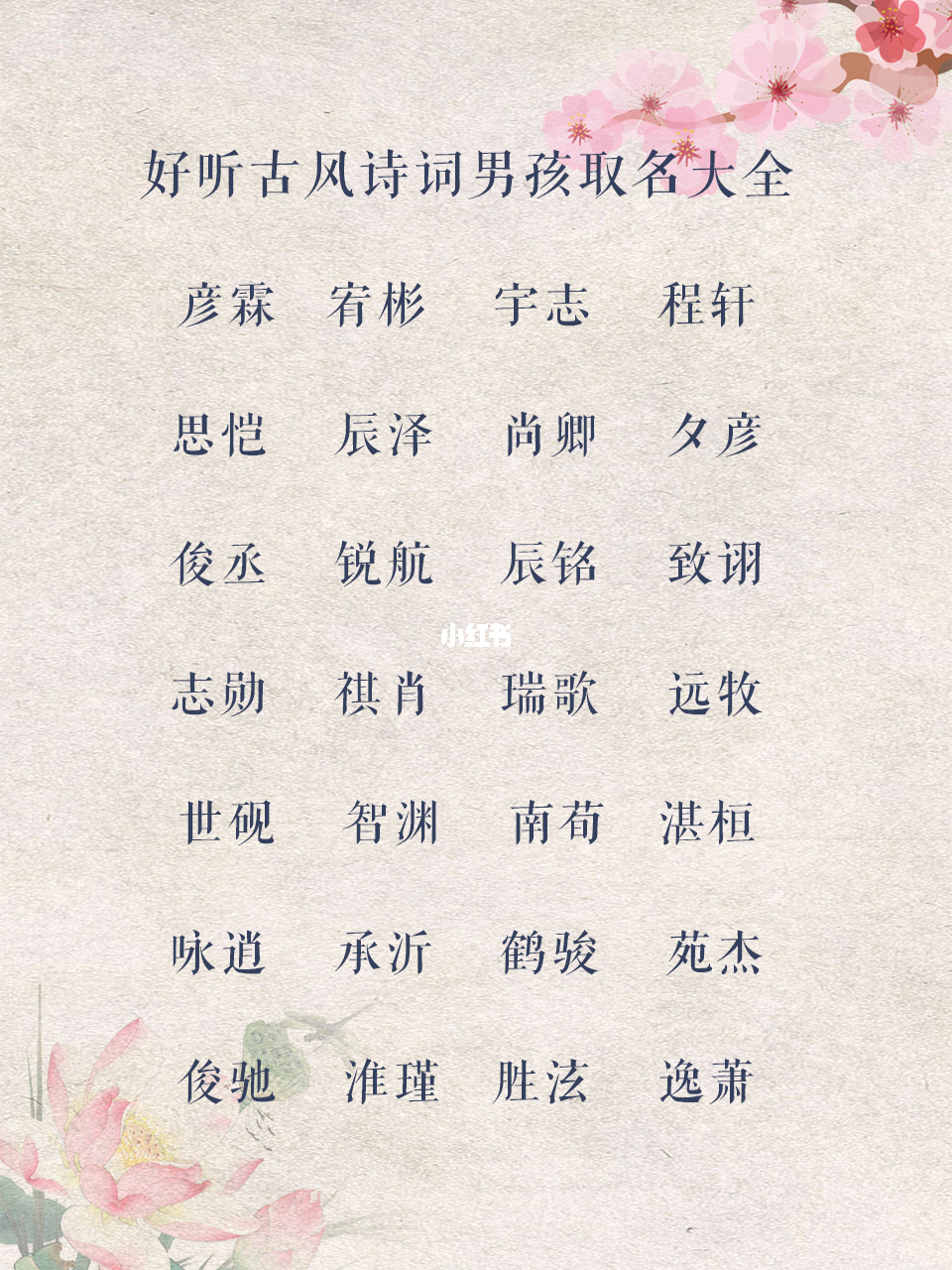 牛宝宝姓名大全，女牛宝宝取名字最佳字