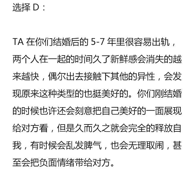 塔罗占卜他出轨，塔罗占卜他是不是出轨了