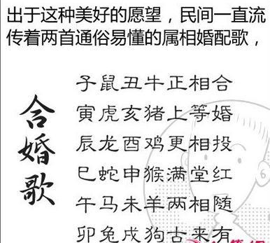 算算八字合不合，怎么算男女八字合不合