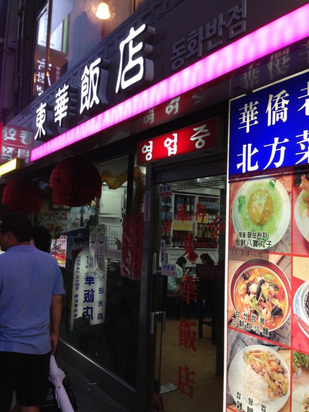 餐馆取名字大全，好听顺口的餐饮店名字