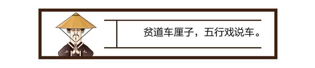 “聚力”之后的大众速腾是否能够成功“突围”？