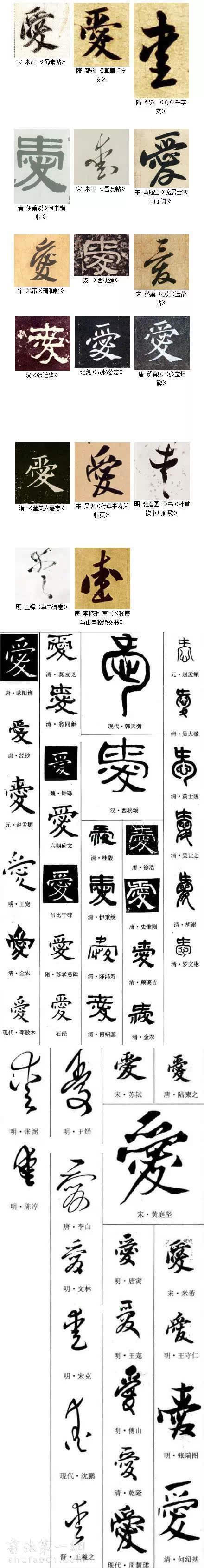 生辰八字吉凶，八字详解免费版