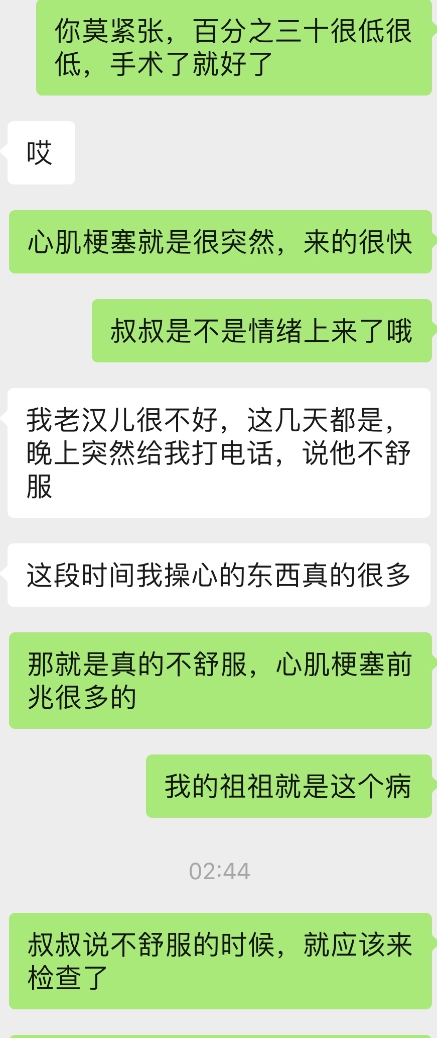 处女男会后悔分手吗，处座男分手后会后悔吗