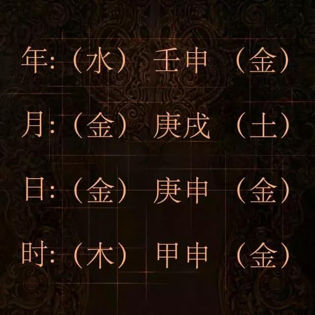 女人八字缺火，八字水多的是富贵命