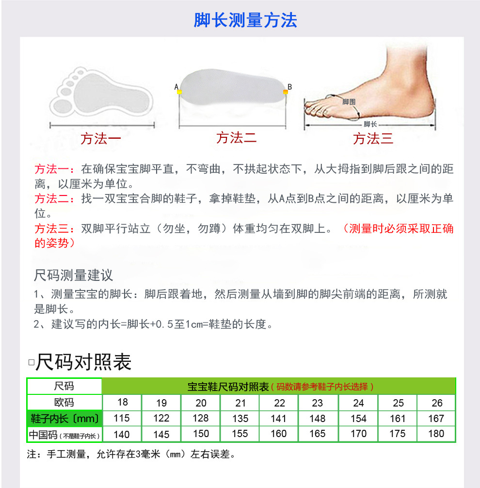 小儿内八字怎么纠正，儿童内八字矫正器