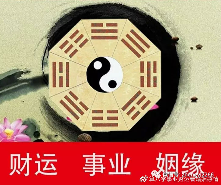 命理八字，命理八字精确分析软件