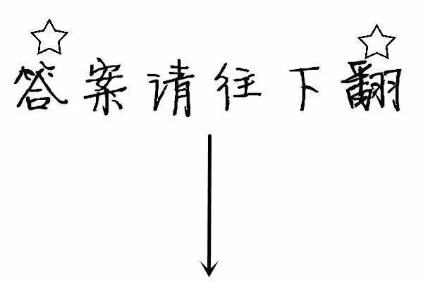 爱情测试：你和谁是天作之合，又和谁有缘无分！