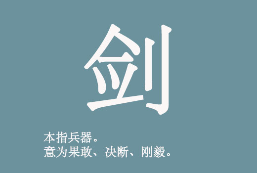 9划的男孩名字，王姓31划的男孩名字