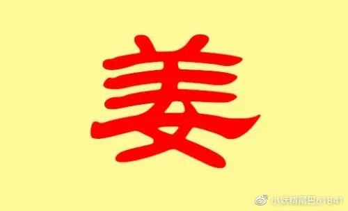 齐姓孩子取名，齐姓和什么姓最好