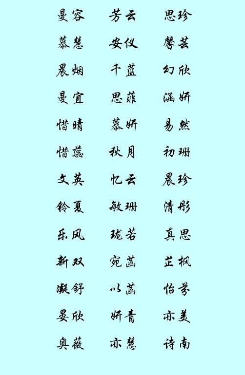 免费测算名字，生辰八字五行查询