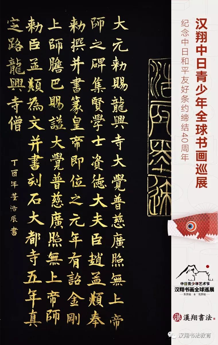 李什么翔名字取名，李姓最好的名字