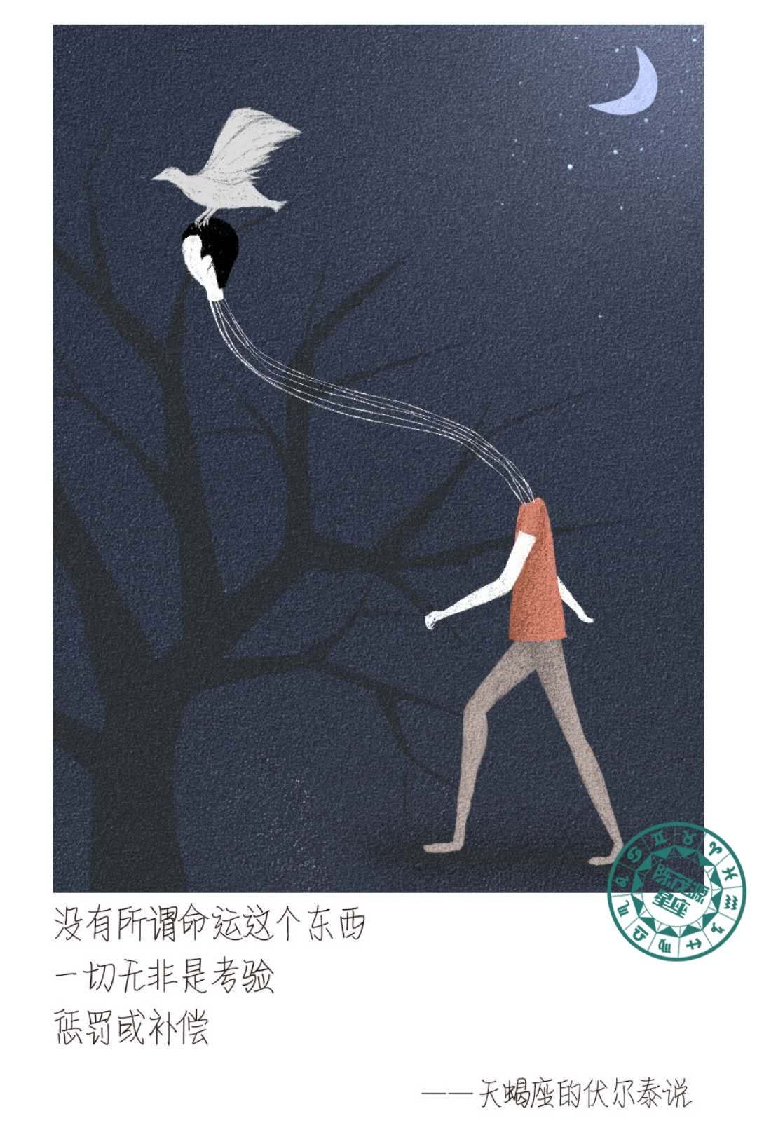 陈茂源双鱼座，陈茂源双子座男