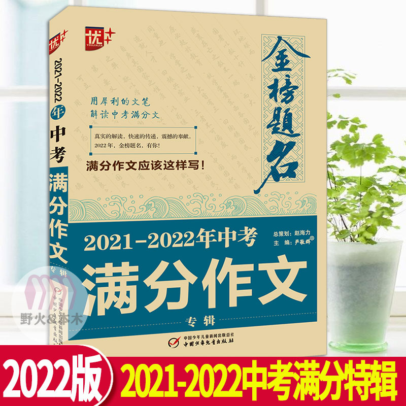 2022取名字大全，男孩取名大全免费取名2021