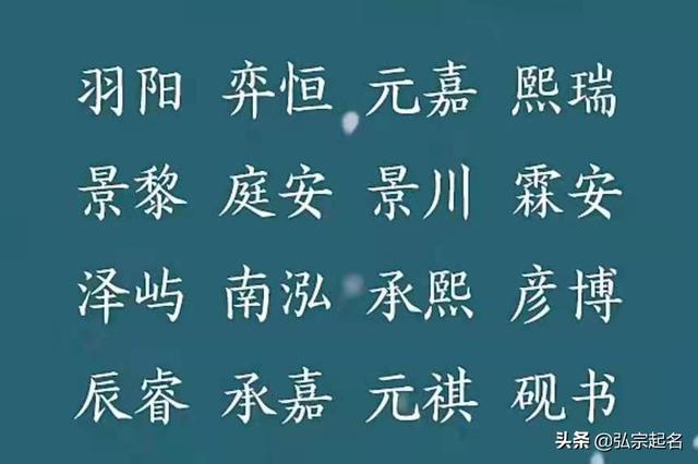 瀹濆疂璧峰悕锛氱敓涓敺瀛╋紝璧疯繖浜涘悕瀛楋紝鍑虹敓灏辫鐖哥埜姝ユ楂樺崌