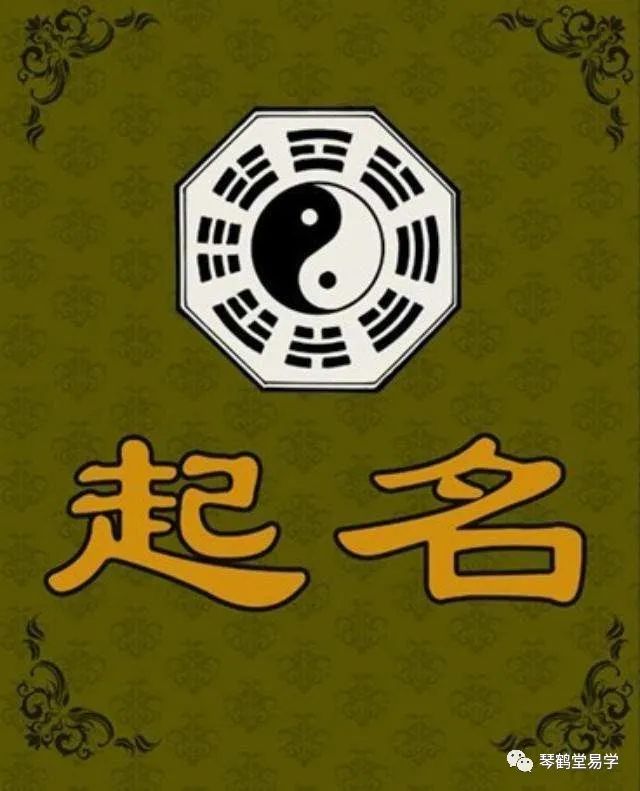 怎么看八字中的喜用神，八字五行喜用神