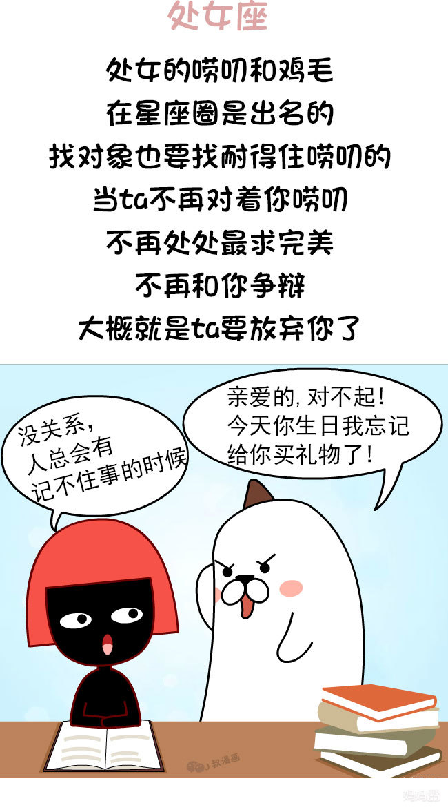 双子座女生真放弃你的表现，双子座女生突然冷淡了