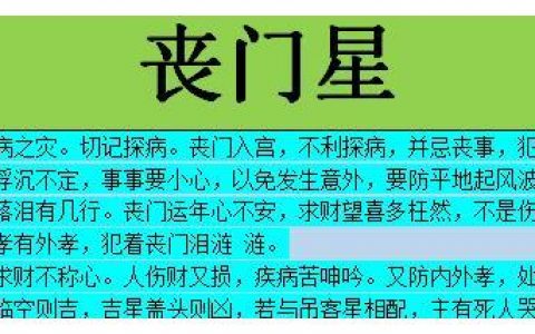 姓名合婚免费测算，测试两个人有没有姻缘