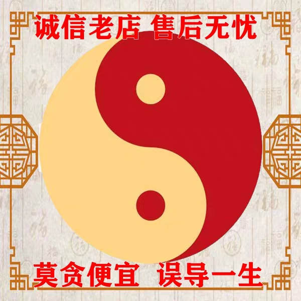 八字姻缘测试，恋爱八字算命