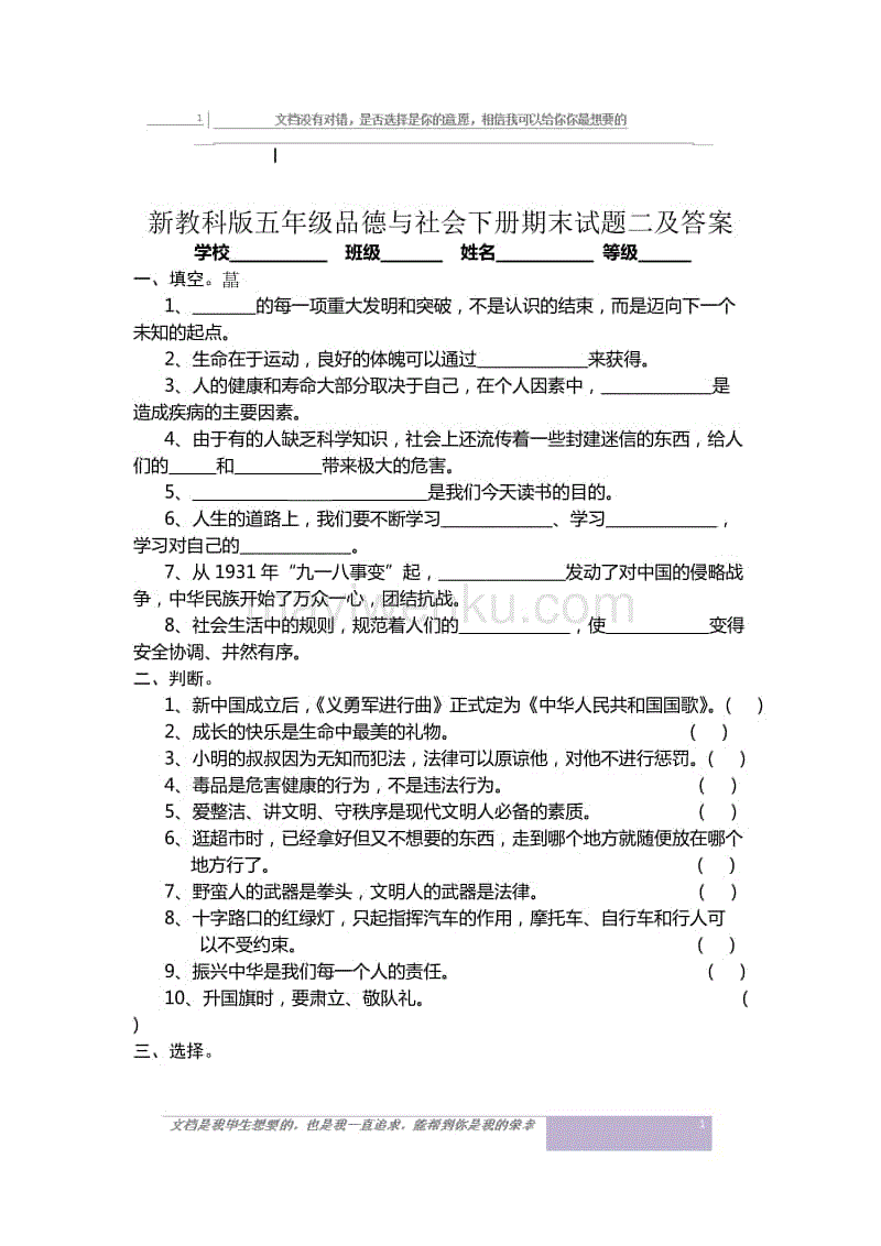 邢铭芬命理，八字算命免费