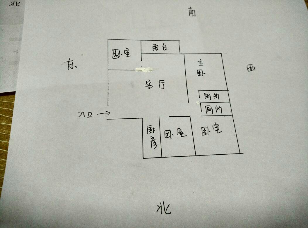 14楼风水，14楼的房子好出手吗