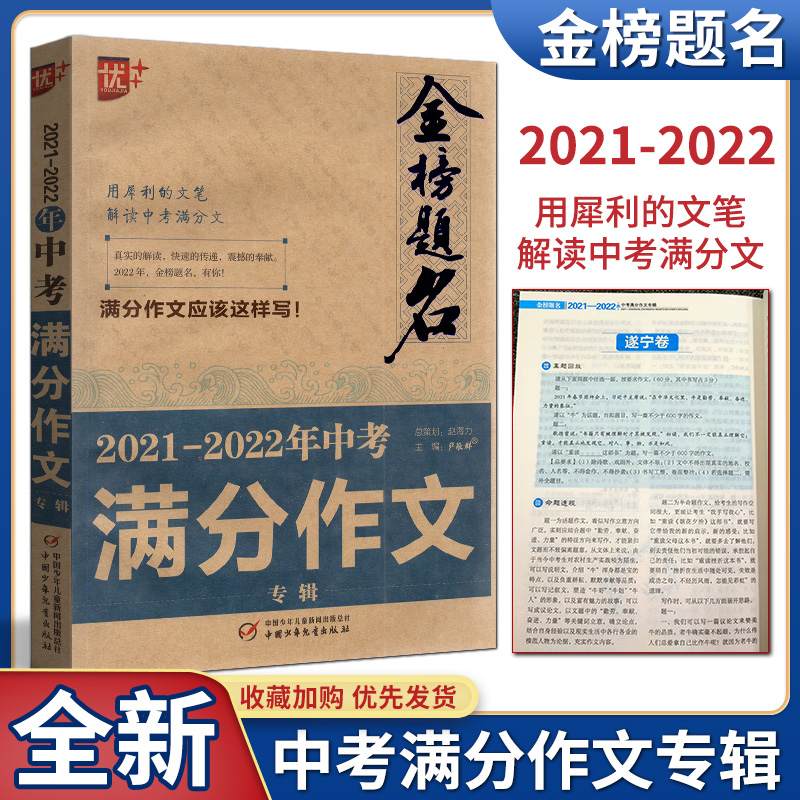 2022男孩子名字大全，简单顺口的男孩名字