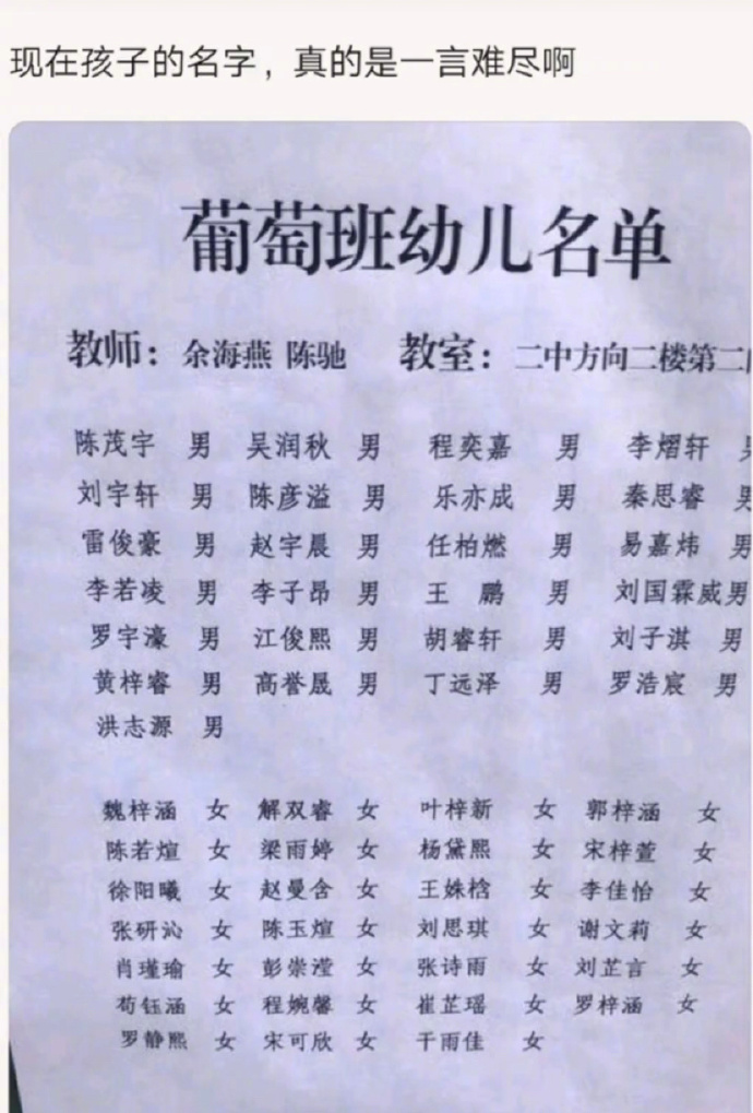 免费给孩子起名，给宝宝取什么名字比较好