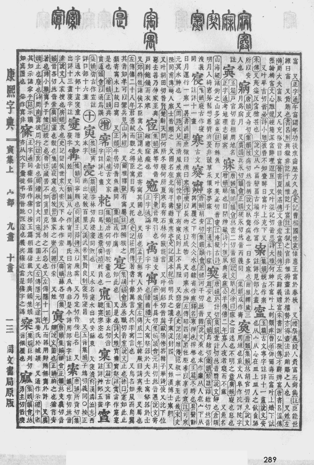 鲁字起名，鲁的名字女孩3个字