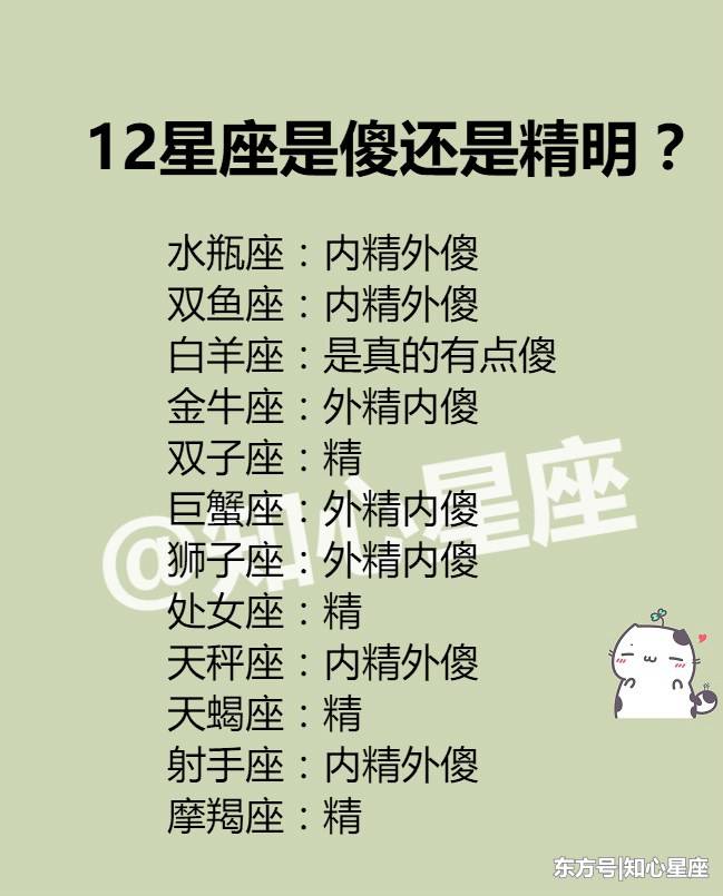 白羊座男人断联后的心理，断联后女人的回头率