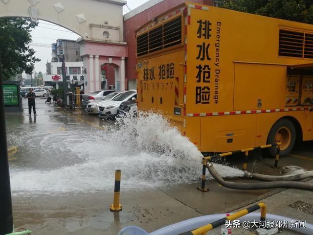 郑州暴雨，为啥这些小区一直未停水电？