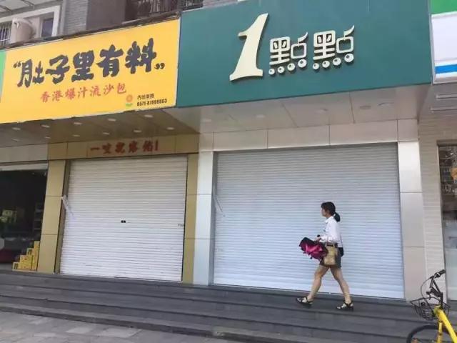 给自己店铺取名，如何给店铺起名招财