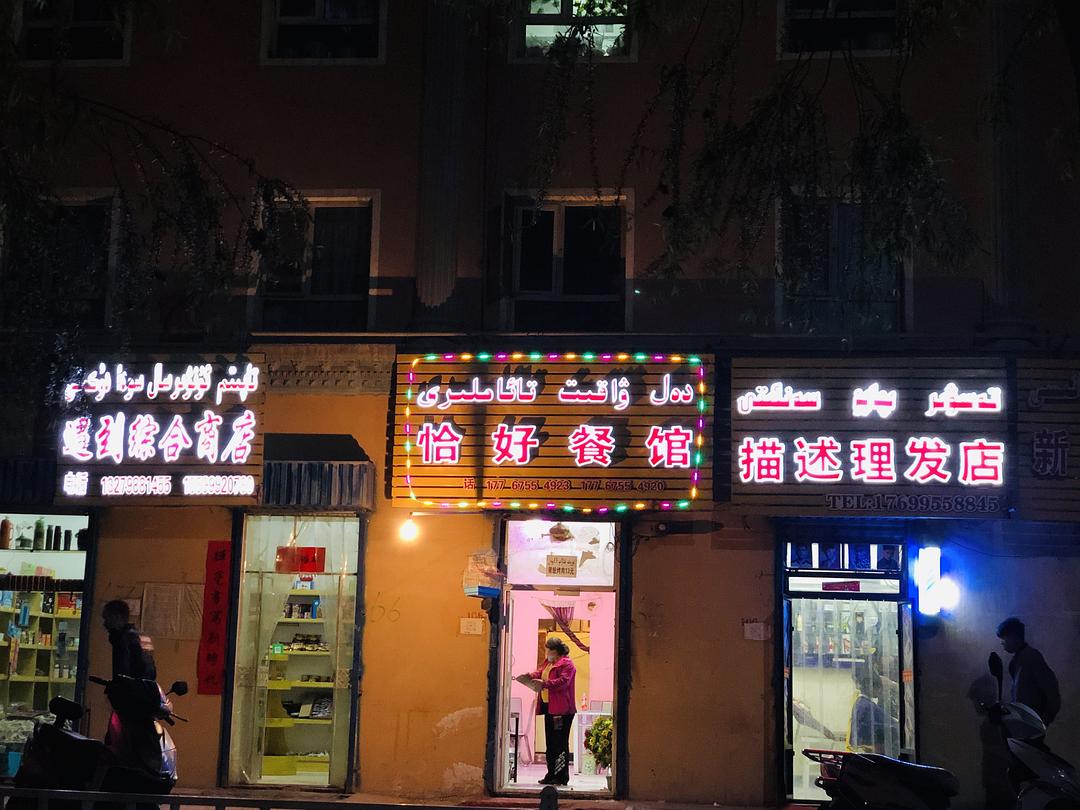 给自己店铺取名，如何给店铺起名招财